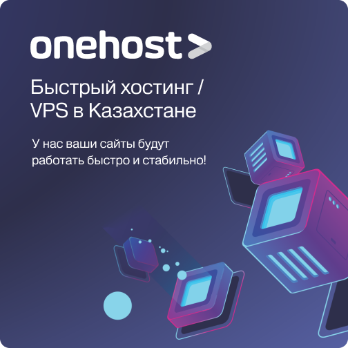 onehost