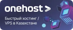 onehost