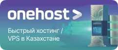 onehost