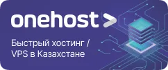 onehost