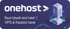 onehost