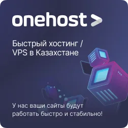 onehost