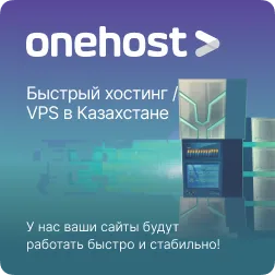 onehost