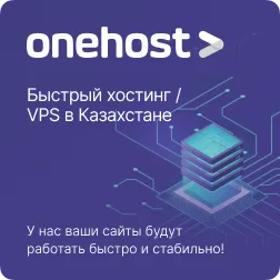 onehost