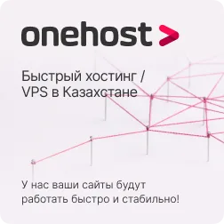 onehost