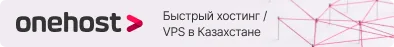 onehost