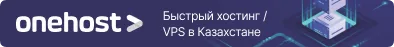 onehost