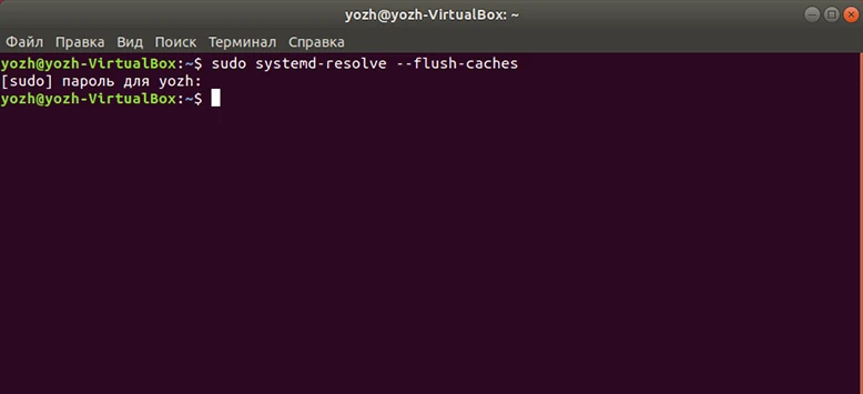 Ubuntu жүйесінде DNS кэшін тазарту