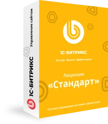 1C-Bitrix Standard