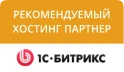 1C-Bitrix Hosting
