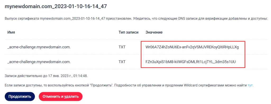 如何在 Fastpanel 中安装 SSL 证书