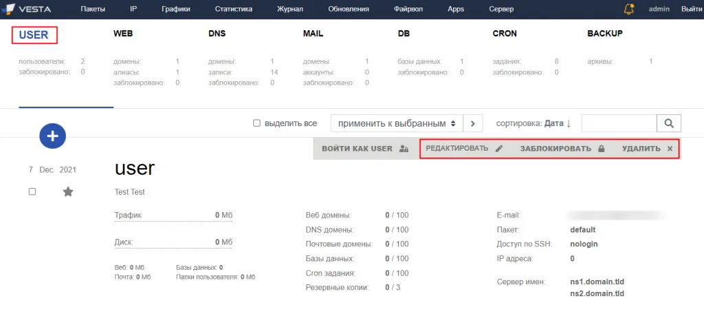 Creating Accounts in VestaCP