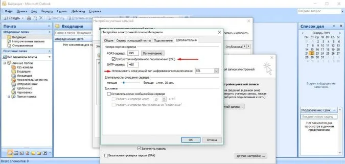 How to set up email on virtual hosting in Microsoft Outlook 2007