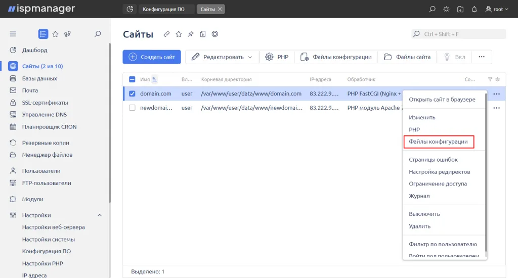 PHP in Nginx + PHP-FPM Mode: Configuration and Features