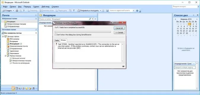 How to set up email on virtual hosting in Microsoft Outlook 2007