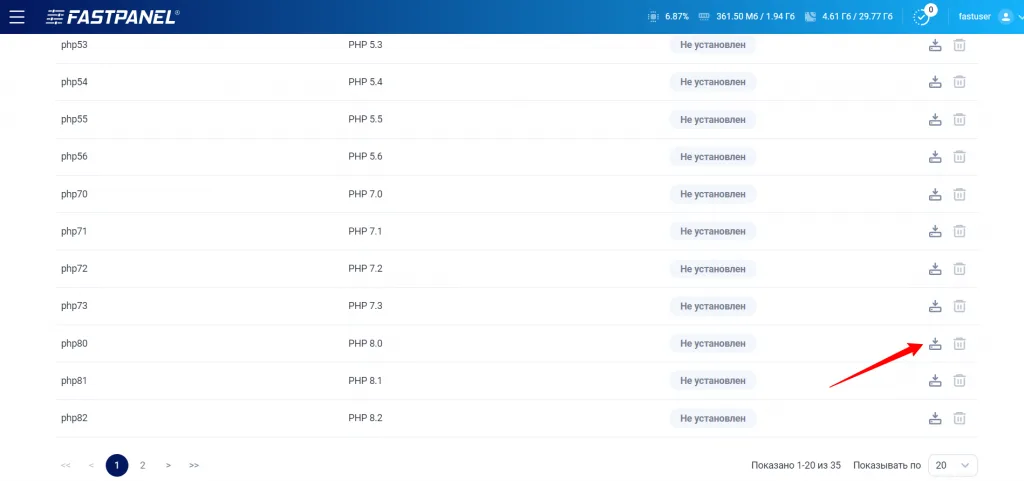 Configuring PHP Settings