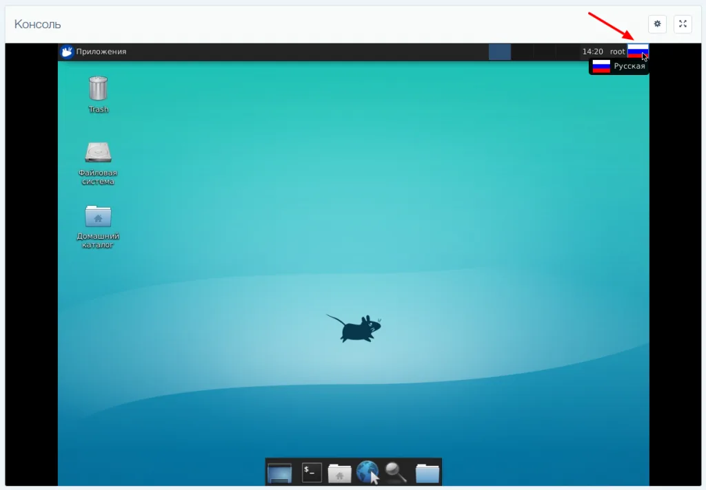 Установка графической оболочки XFCE в Ubuntu