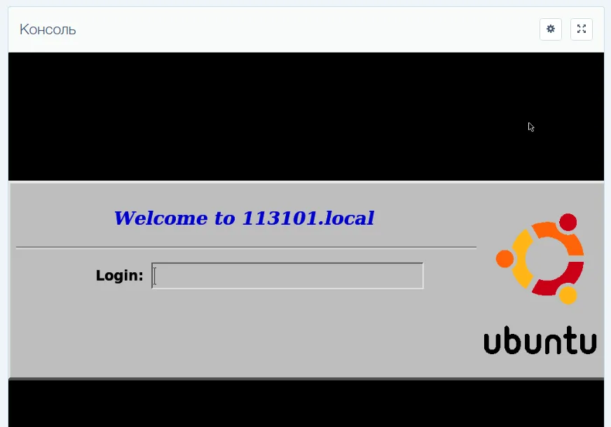 Установка графической оболочки XFCE в Ubuntu