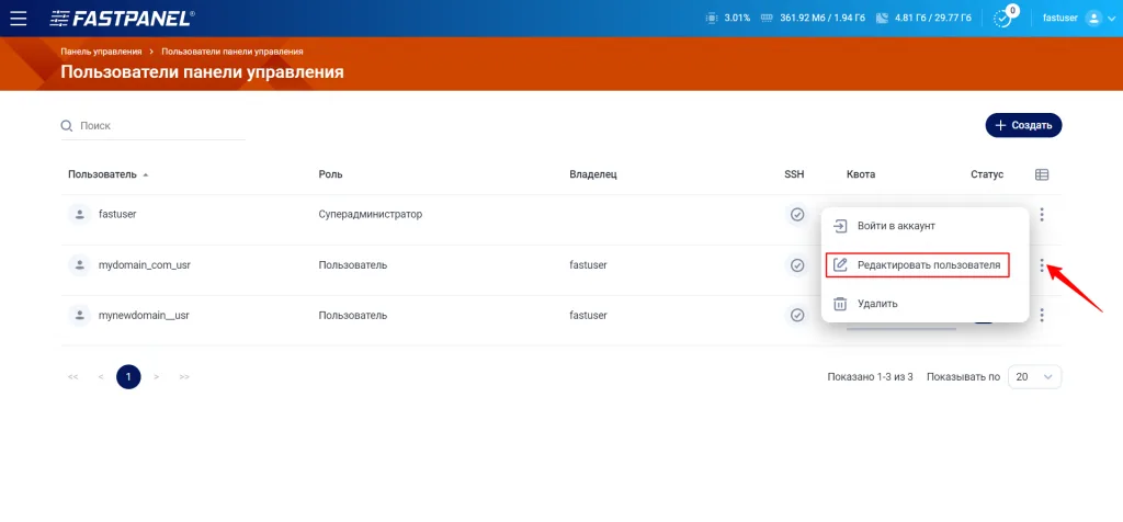 Configuring PHP Settings