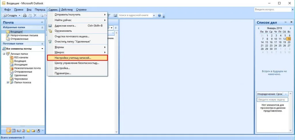 How to set up email on virtual hosting in Microsoft Outlook 2007