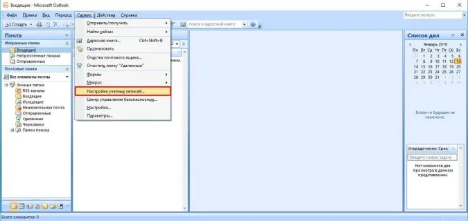 How to set up email on virtual hosting in Microsoft Outlook 2007