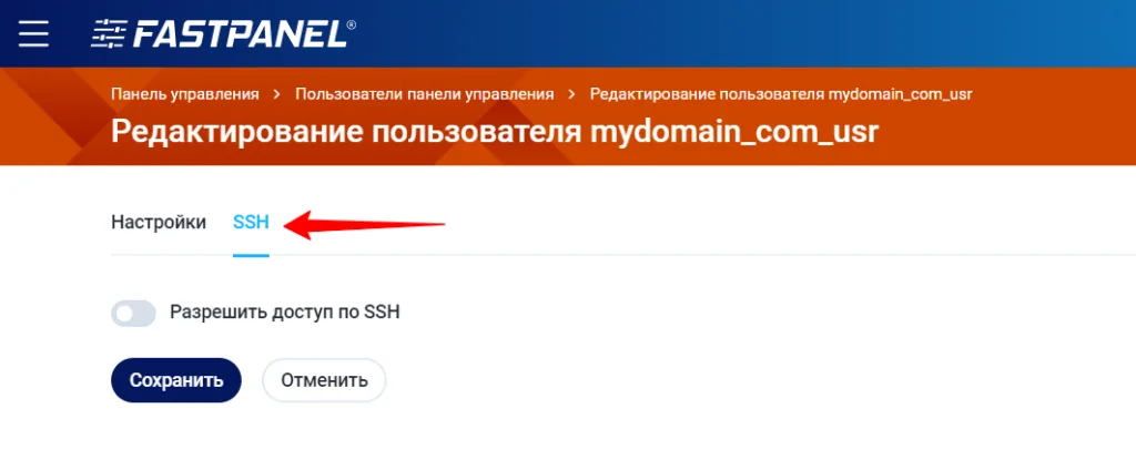 Администрирование пользователей