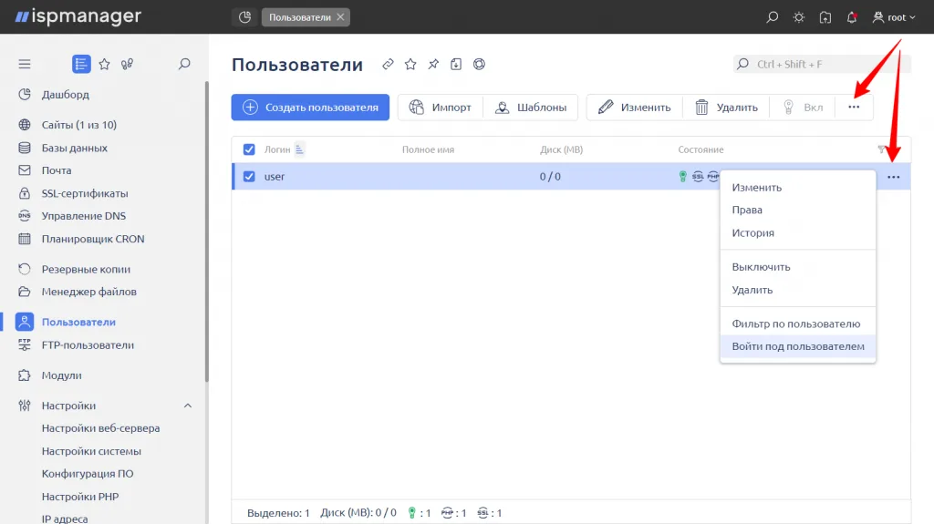 Creating Users in ISPmanager: Steps and Instructions