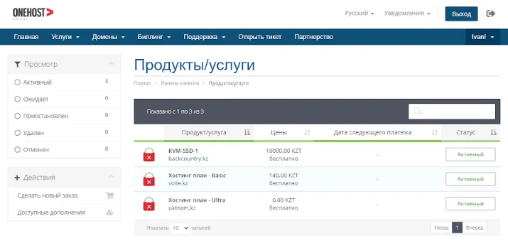 Products services