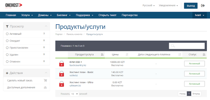 Products services