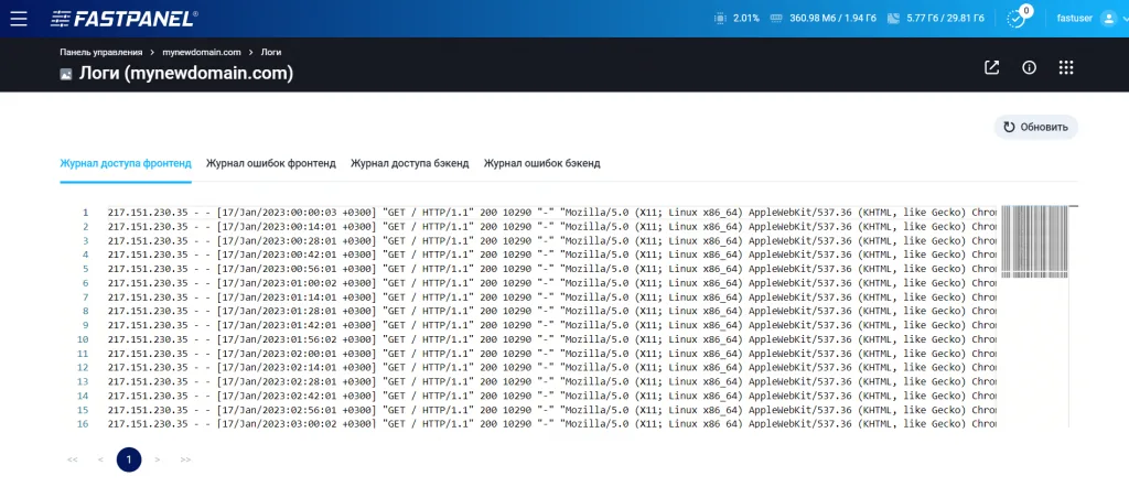 Analyzing Logs