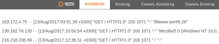 Работа с журналами в VestaCP
