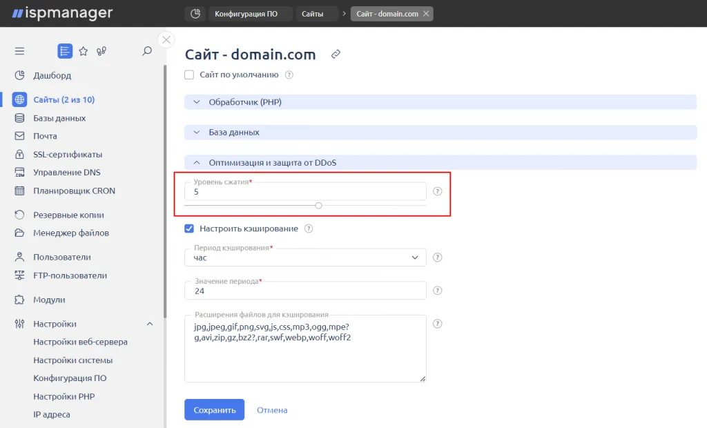 Optimizing Caching and Compression in ISPmanager