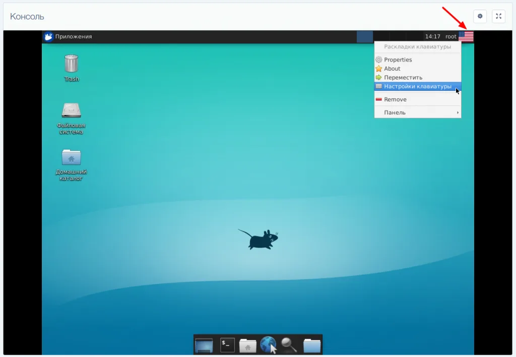 Установка графической оболочки XFCE в Ubuntu