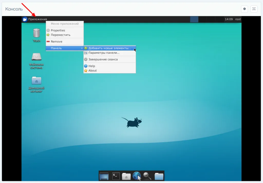 Установка графической оболочки XFCE в Ubuntu