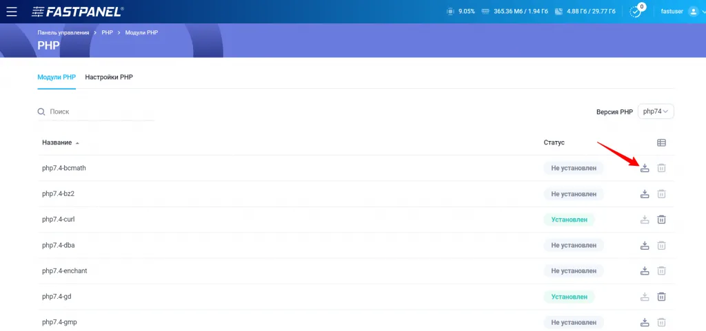 Configuring PHP Settings